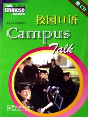 cover image of Campus Talk